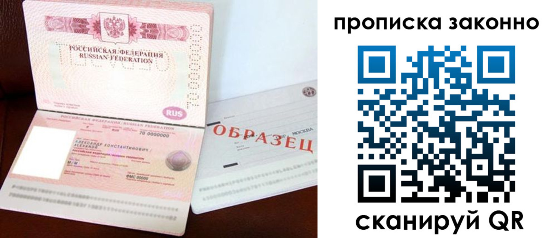форма 3 в Моршанске